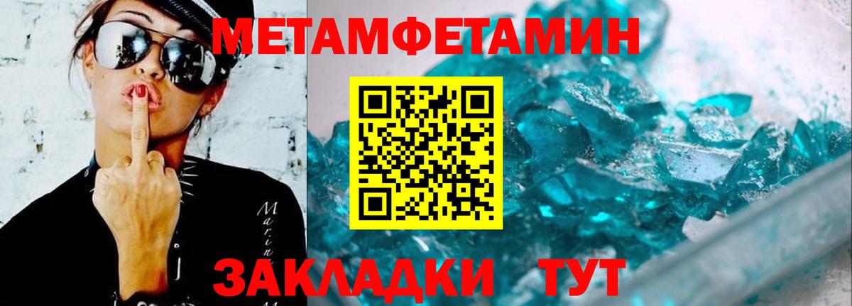 Amphetamine Premium  Вход с VPN  АМФЕТАМИН  Орск 