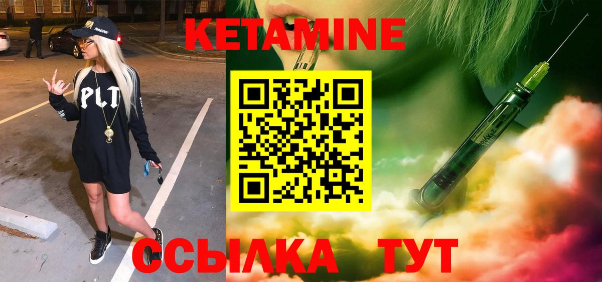Конопля Орск
