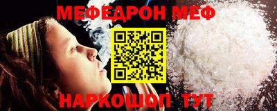 бошки Северобайкальск