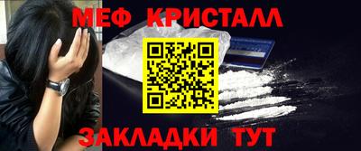 бошки Северобайкальск