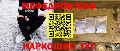 бошки Северобайкальск