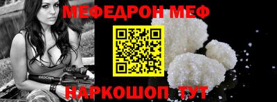 spice Севастополь