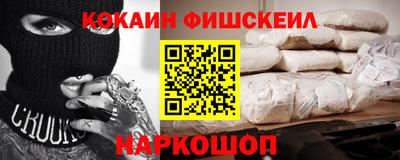 spice Севастополь