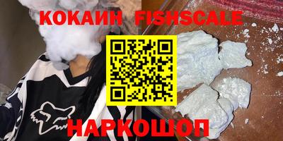 бошки Северобайкальск