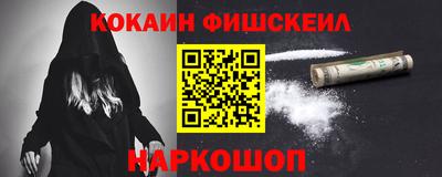 spice Севастополь