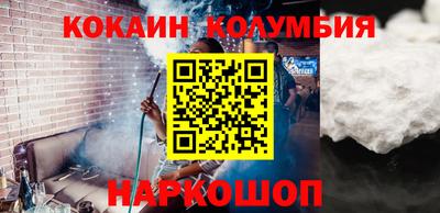 spice Севастополь