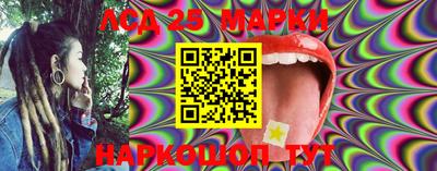 бошки Северобайкальск