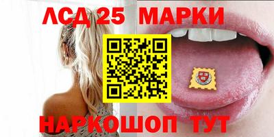 spice Севастополь