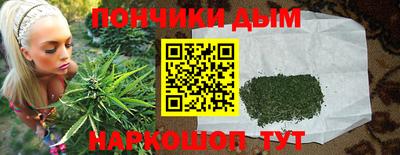 spice Севастополь