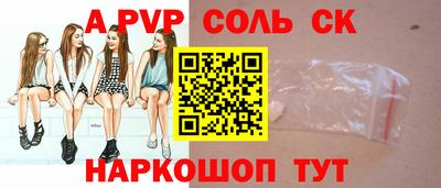 бошки Северобайкальск