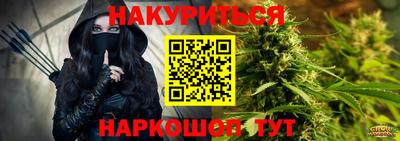 бошки Северобайкальск