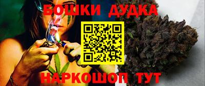 бошки Северобайкальск