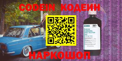бошки Северобайкальск
