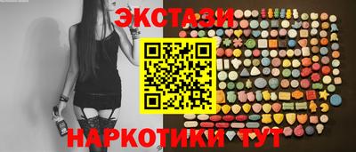 spice Севастополь