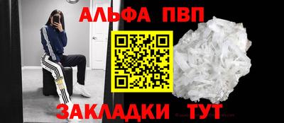 бошки Северобайкальск