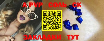 a pvp Свободный