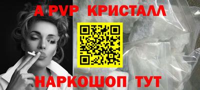 бошки Северобайкальск