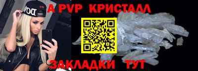 бошки Северобайкальск