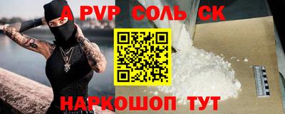 бошки Северобайкальск