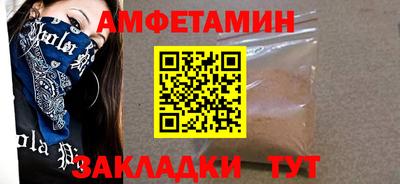 бошки Северобайкальск