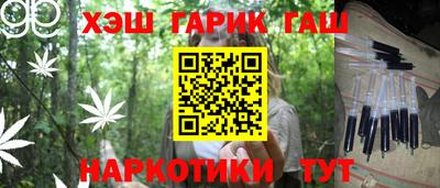 бошки Северобайкальск