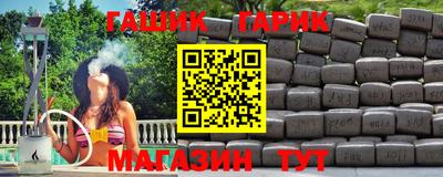 spice Севастополь