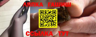 бошки Северобайкальск