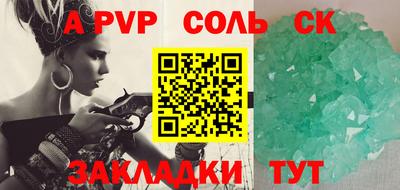 бошки Северобайкальск