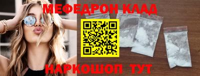 бошки Северобайкальск