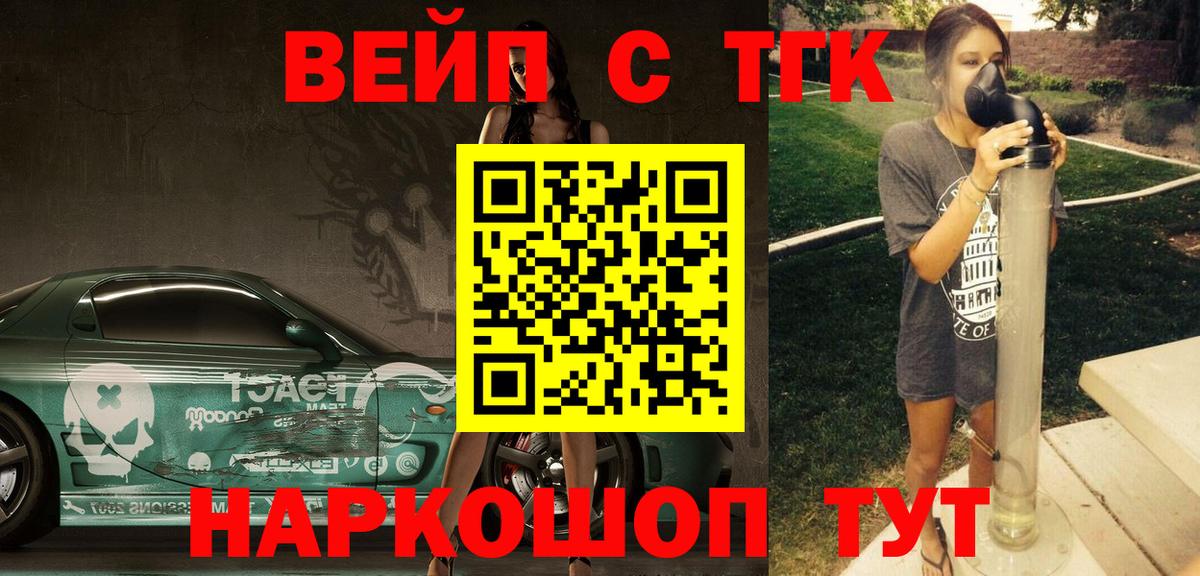 Орск  ТГК Wax  ТГК Wax  Вход с VPN 