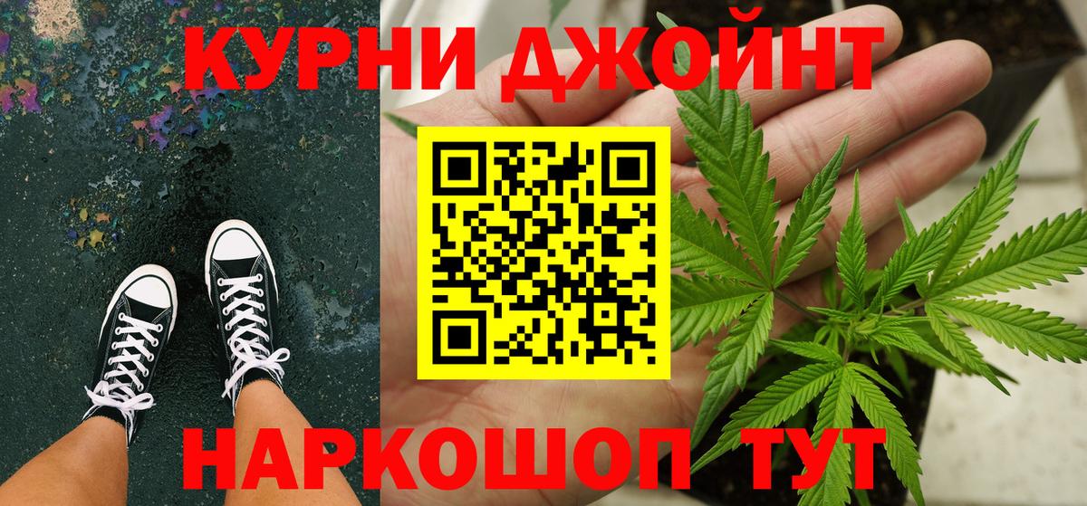 Лсд 25  Вход с VPN  ГАШИШ  Орск  Мефедрон кристаллы  Магазин наркотиков 